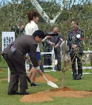 (1)Prince Naruhito, Princess Masako at greenery gathering